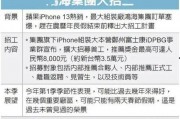 郑州富士康招聘最新爆料,高薪职位抢眼，求职者蜂拥而至