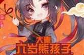 大秦精彩吃瓜小说免费阅读,宫廷秘闻，吃瓜群众免费探秘