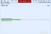 淘宝爆料教程视频,轻松掌握淘宝爆料技巧