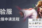 s10赛季体验服视频爆料,揭秘新英雄与版本变动