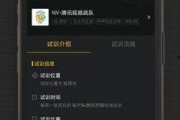 和平精英app下载官网最新版本爆料,下载官网最新爆料抢先看