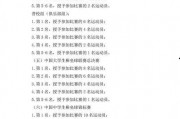 二级斗篷爆料怎么做视频,跟随爆料打造独特视频内容攻略