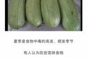 湖南网红付丽娟吃瓜,揭秘幕后真相与网络热议
