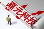 嘉元科技爆料新闻最新,揭秘半导体行业新动态与未来趋势