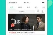 爱爆料热心网友视频下载,爱爆料热心网友视频下载攻略，轻松获取热门视频！