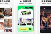 短视频素材库爆料软件,轻松获取热门素材，助力短视频创作！