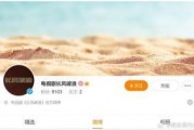 李沁新剧爆料视频在线观看,剧情悬疑，主演演技炸裂，敬请期待！