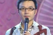 汪涵圈内爆料视频播放,揭秘娱乐圈不为人知的一面