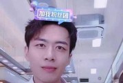 王霖被爆料截图视频,真相与争议并存