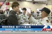 广州电视台爆料诈骗视频,揭秘骗术，守护市民财产安全