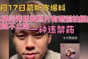 潇洒爆料录音视频,录音视频揭秘惊人内幕
