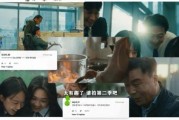 娱乐圈恋爱爆料瓜,揭秘明星们的甜蜜与纠葛