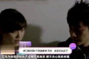 最新娱乐明星爆料视频,最新明星爆料视频大揭秘！