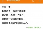 女作者最新爆料小说免费阅读,独家爆料小说免费阅读，揭开神秘面纱