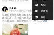 新闻头条今日爆料,今日头条揭示惊天秘密，震惊全国！