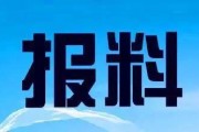 汕尾市最新新闻爆料热线,揭秘城市动态，倾听民声心声