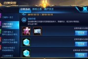 王者新皮肤最新爆料本周,本周爆料揭秘神秘特效与设计理念