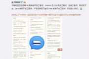 最新最劲爆的爆料软件,颠覆传统，揭秘娱乐圈惊天秘密！