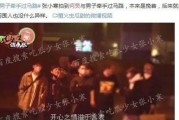 娱乐圈真实爆料ppt,揭秘明星背后的故事