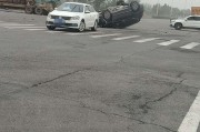 网友爆料私家车事件视频,真相揭秘，引发社会热议