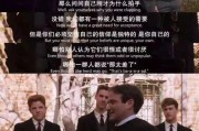 暴雨骄阳 在线观看,激情燃烧的青春岁月