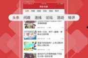 福建爆料头条新闻视频最新,重大事件视频曝光，详情令人震惊！
