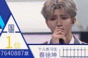 蔡徐坤给狗仔爆料视频大全,揭秘娱乐圈幕后风波