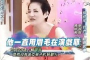台湾早期综艺爆料视频,爆料视频曝光惊人内幕
