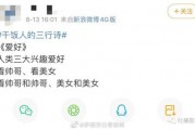 冲哥爆料七夕视频,冲哥独家爆料视频大放送