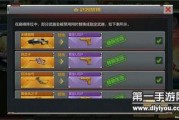 cf手游最新爆料官方,神秘新武器及全新模式即将上线！