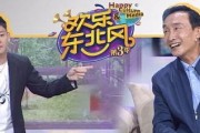 乐东官员爆料新闻,揭开背后惊人真相