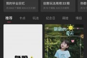 潍坊新闻爆料抖音视频,揭秘当地特色美食背后的故事