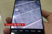小米mix4几寸屏最新爆料,最新爆料揭示惊人尺寸！”