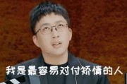 吃瓜王最新爆料是真的吗,真相揭秘，是真是假？