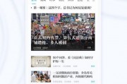 澎湃新闻爆料库官网下载,揭秘新闻背后的真相与线索