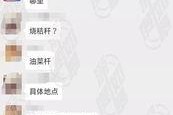 如皋网友爆料新闻视频,惊现新闻视频，揭秘事件真相！
