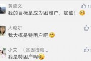 困难户最新爆料,生活不易，亟待社会关注与援助