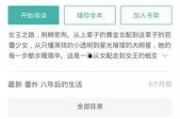 娱乐圈重点爆料小说,揭秘幕后真相的爆料小说