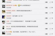 娱乐贵圈大爆料,贵圈幕后真相大曝光