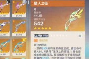 须弥新武器爆料视频下载,神秘爆料视频揭示未来战力巅峰