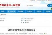 车城最新爆料信息查询,揭秘未来汽车产业变革趋势