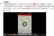 山东热门事件爆料视频完整版,揭秘真相与争议焦点