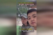 百万粉丝被男友爆料视频,引发网友热议