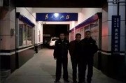 泉州地下室爆料案件最新,揭开惊人真相，追踪背后黑幕
