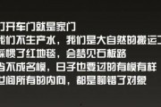 娱乐吃瓜扎心文案短句,短句背后的故事与感悟