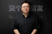 罗永浩员工爆料视频大全,揭秘锤子科技内部真相