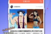 狗仔集体爆料直播视频下载