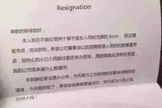 售楼部女子辞职爆料新闻,揭露行业潜规则与真实内幕
