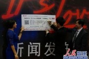 美国演唱会爆料视频大全,精彩瞬间一网打尽