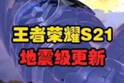 和平精英ss11赛季爆料视频,揭秘爆料视频中的精彩亮点与全新玩法